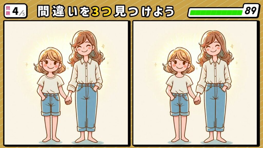 #215 問題4 間違い探し 手をつないだ親子