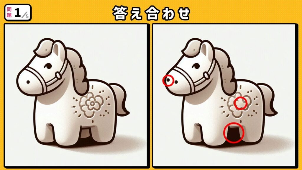 #216 問題1 答え合わせ