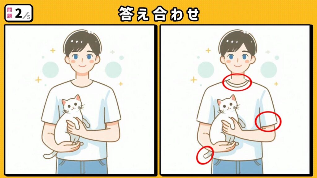 #216 問題2 答え合わせ