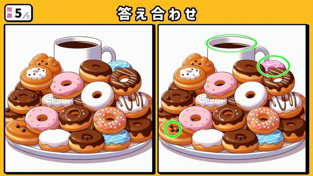 #217　問題5　答え合わせ
