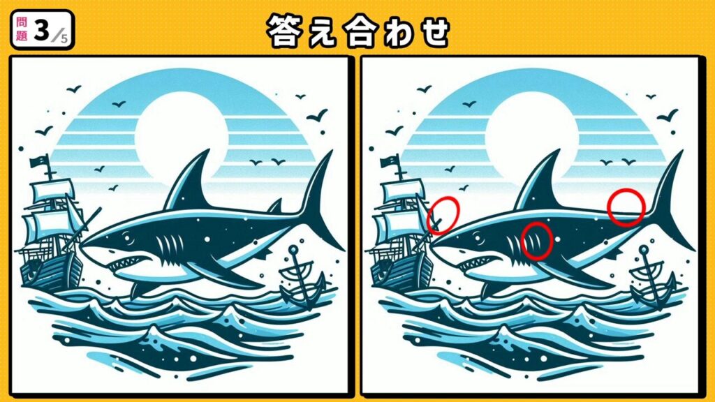 #218　問題3　答え合わせ