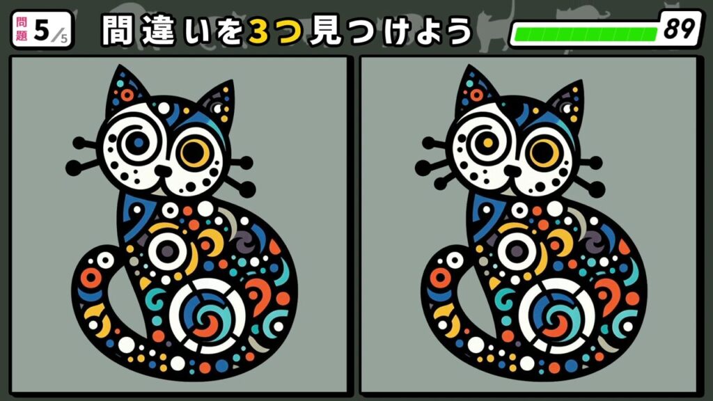 #221 問題5 間違い探し カラフルな丸などで構成されたステンドガラス風の猫