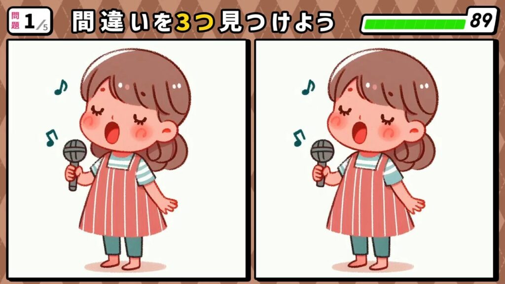 #222　問題1　間違い探し　マイクで歌う女の子