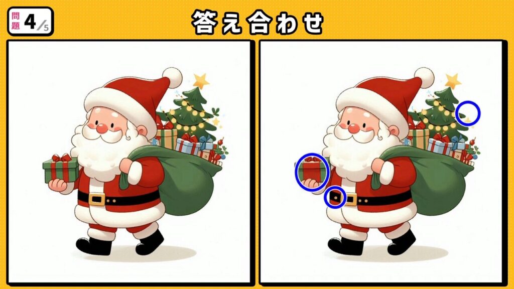 #225 問題4 答え合わせ