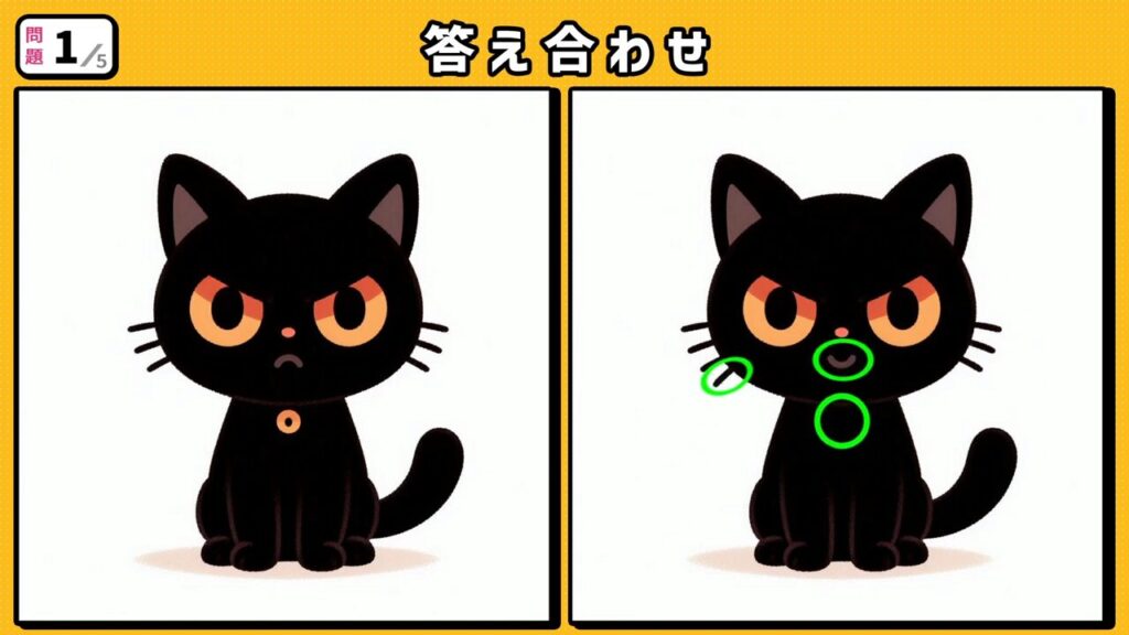 #226 問題1 答え合わせ