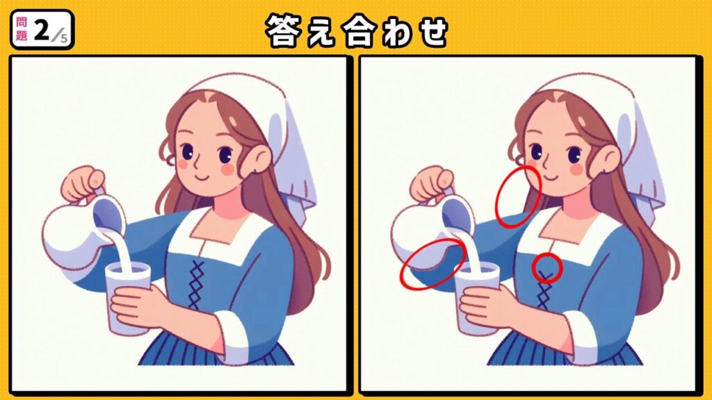 #226 問題2 答え合わせ