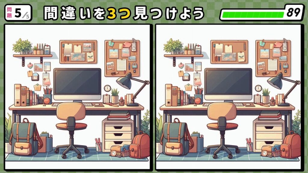 #226 問題5 間違い探し 自分の部屋のデスク周り。PCやライト等