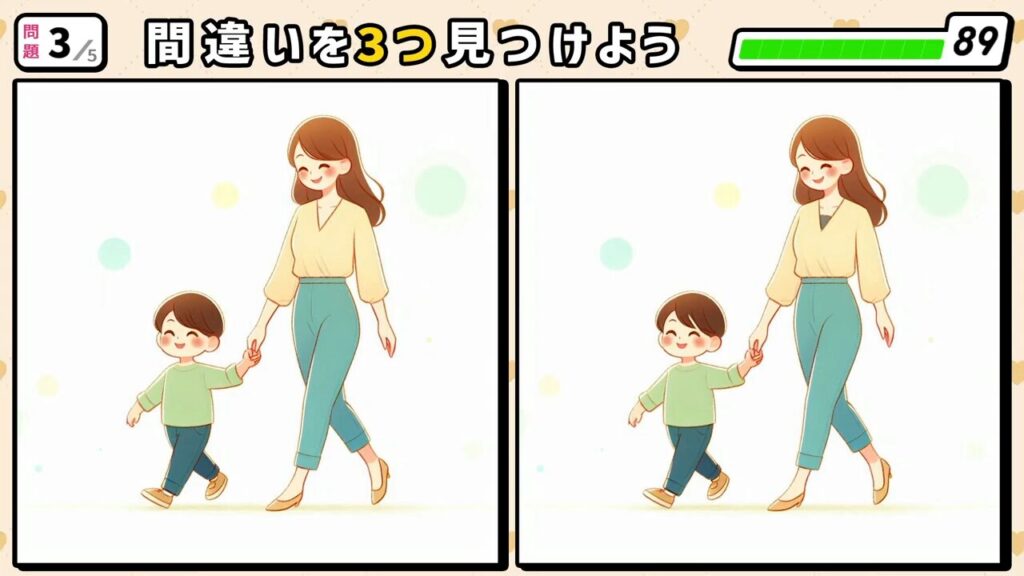 #227 問題3 間違い探し 手をつないで歩く母親と子供