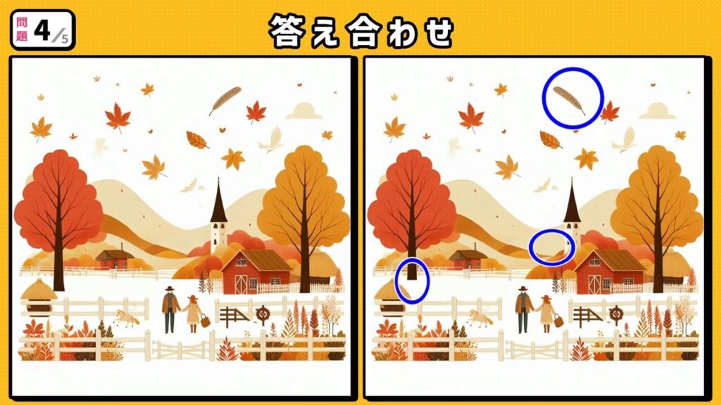 #227 問題4 答え合わせ