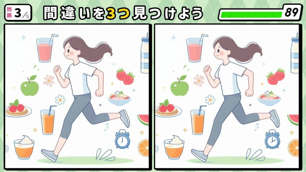 #229　問題3　間違い探し　走る女の人、周囲に食べ物や飲み物が浮かんでいる