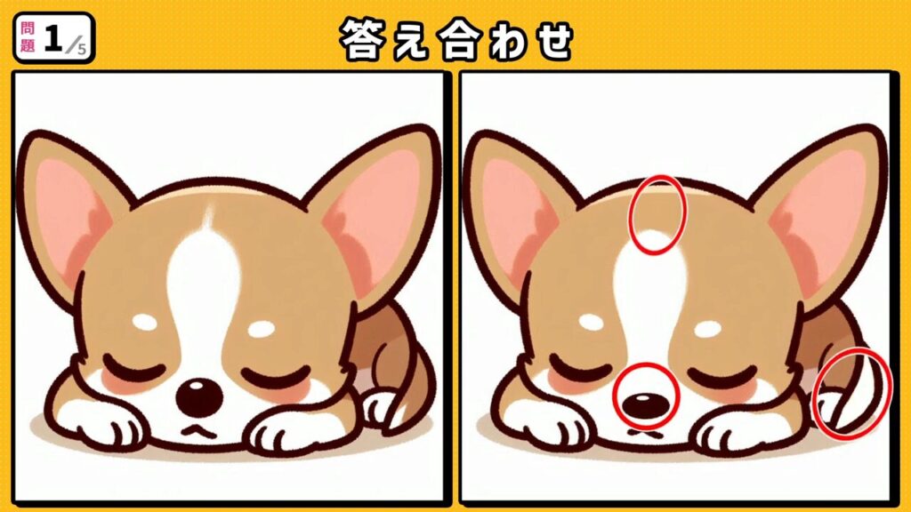 #235 問題1 答え合わせ