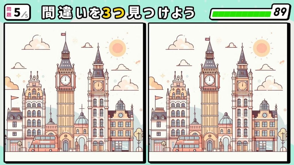 #235 問題5 間違い探し 塔や建物が並ぶ街並み