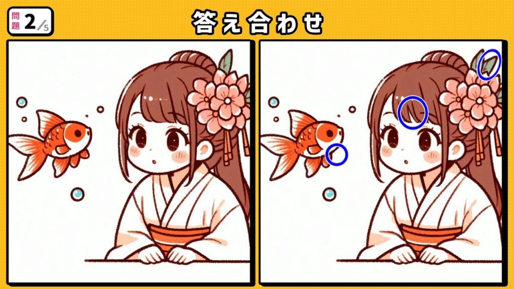 #200 問題2 答え合わせ