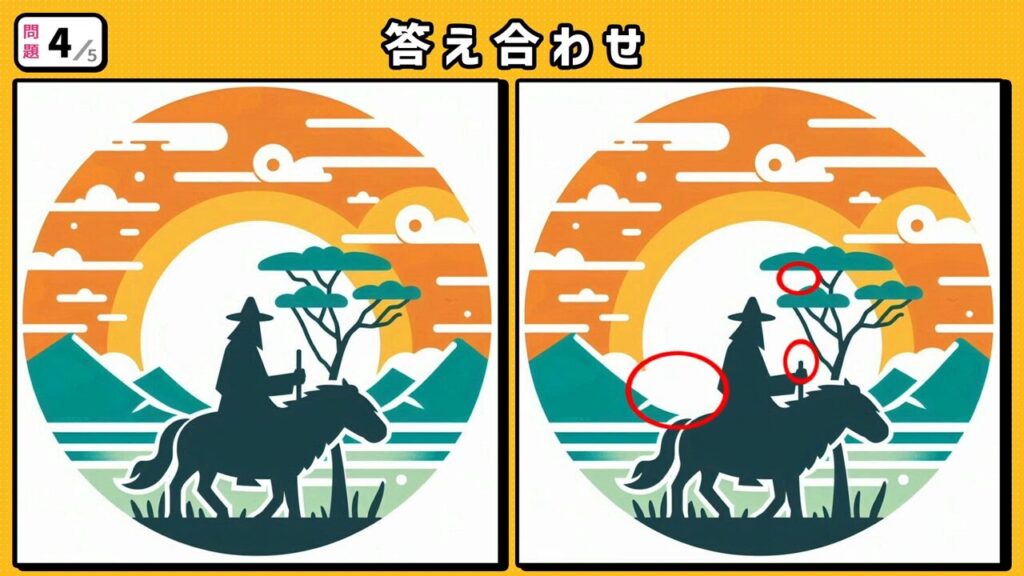 #200 問題4 答え合わせ
