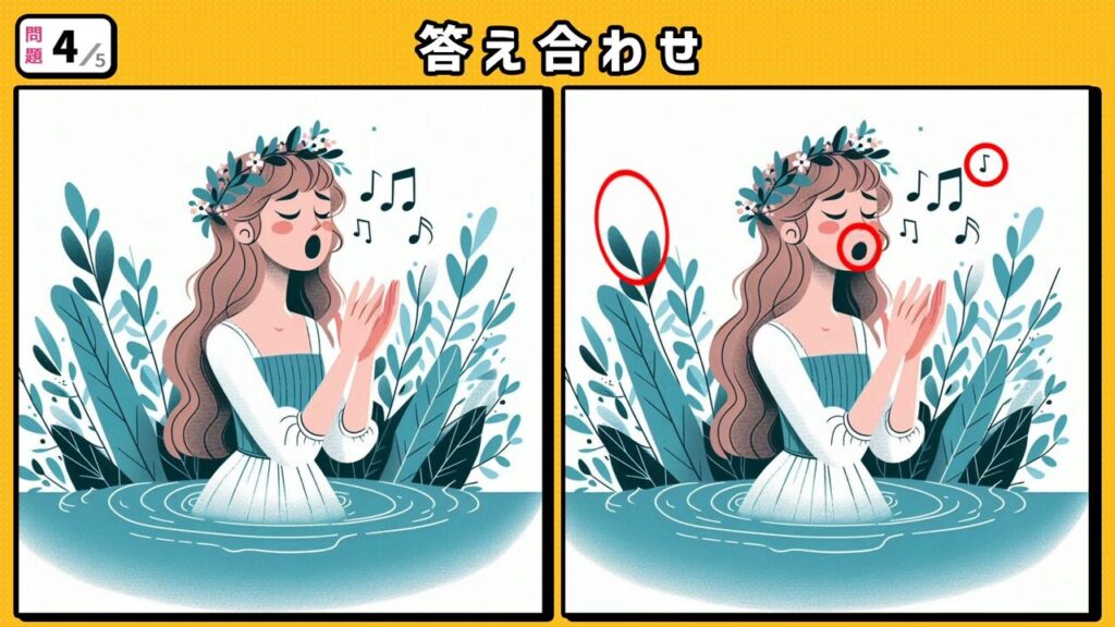 #202　問題4　答え合わせ