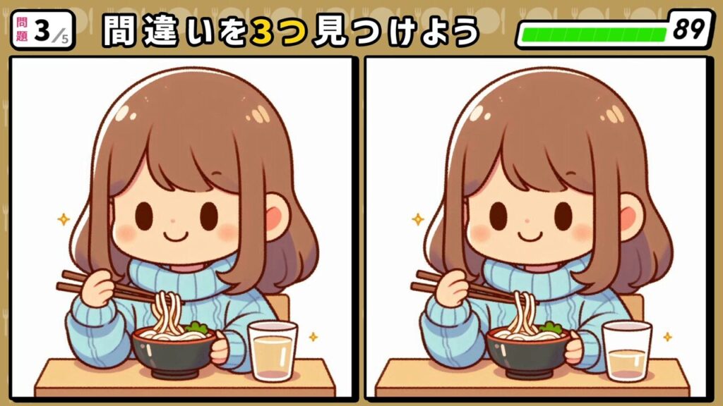#237　問題3　間違い探し　テーブルでうどんを食べる女の人