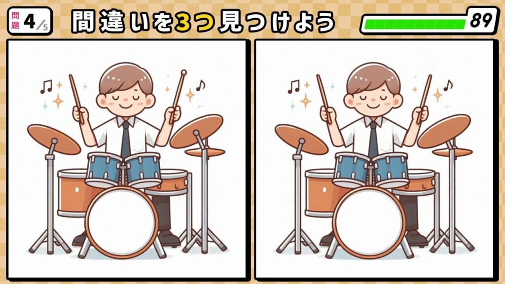 #237　問題4　間違い探し　ドラムを叩く男の人