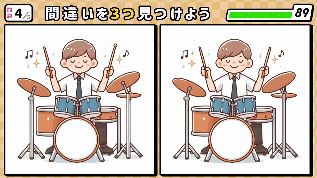 #237　問題4　間違い探し　ドラムを叩く男の人