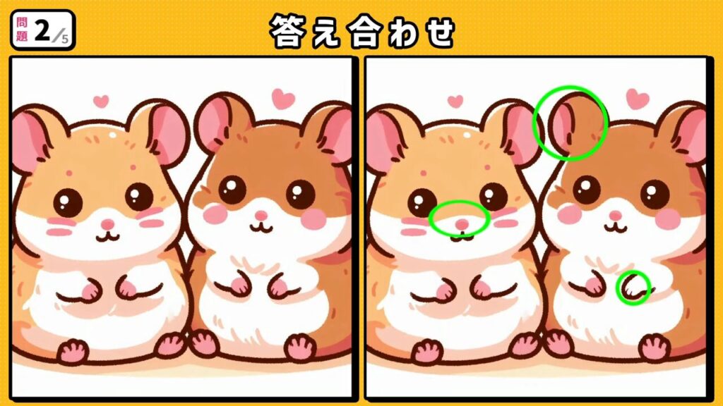 #239　問題2　答え合わせ