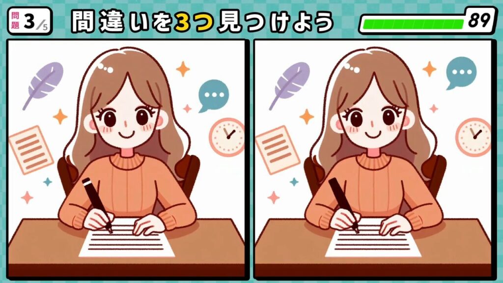 #239　問題3　間違い探し　机で書類を書いている女性