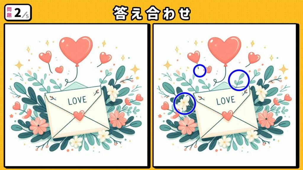 #241 問題2 答え合わせ