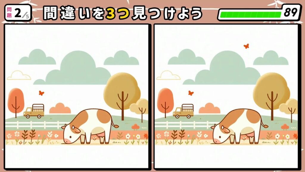 #244　問題2　間違い探し　秋の牧場。草を食べる牛