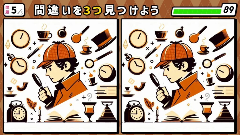 #244　問題5　間違い探し　時計などに囲まれている探偵。探偵はルーペを覗いている