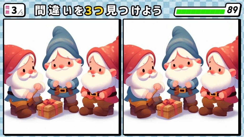 #246 問題3 間違い探し 椅子に座り話をしている3人の小人