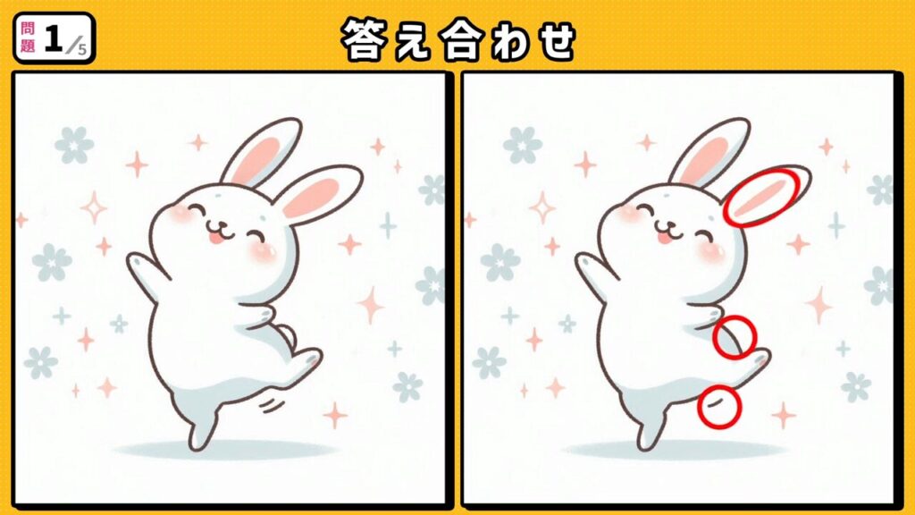 #248 問題1 答え合わせ