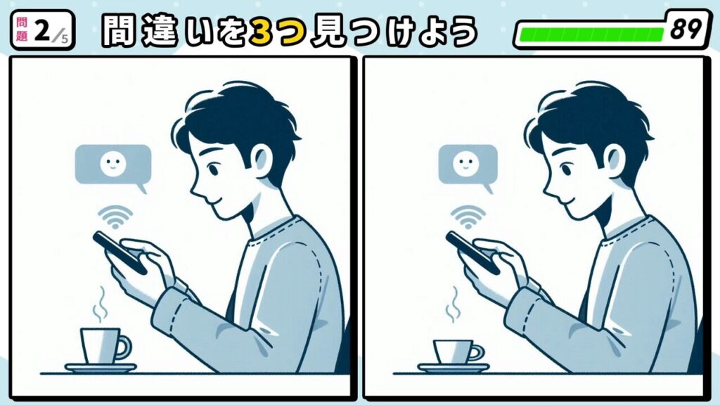 #248 問題2 間違い探し コーヒーを飲みながらスマートフォンを触って他の人と連絡を取っている男の人