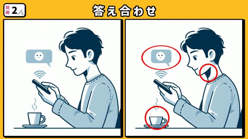 #248 問題2 答え合わせ