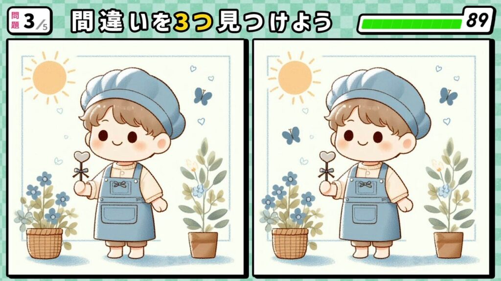 #248 問題3 間違い探し 青色の帽子とエプロンをした子供と、その周りに花が咲いた植木鉢が2個置いてある