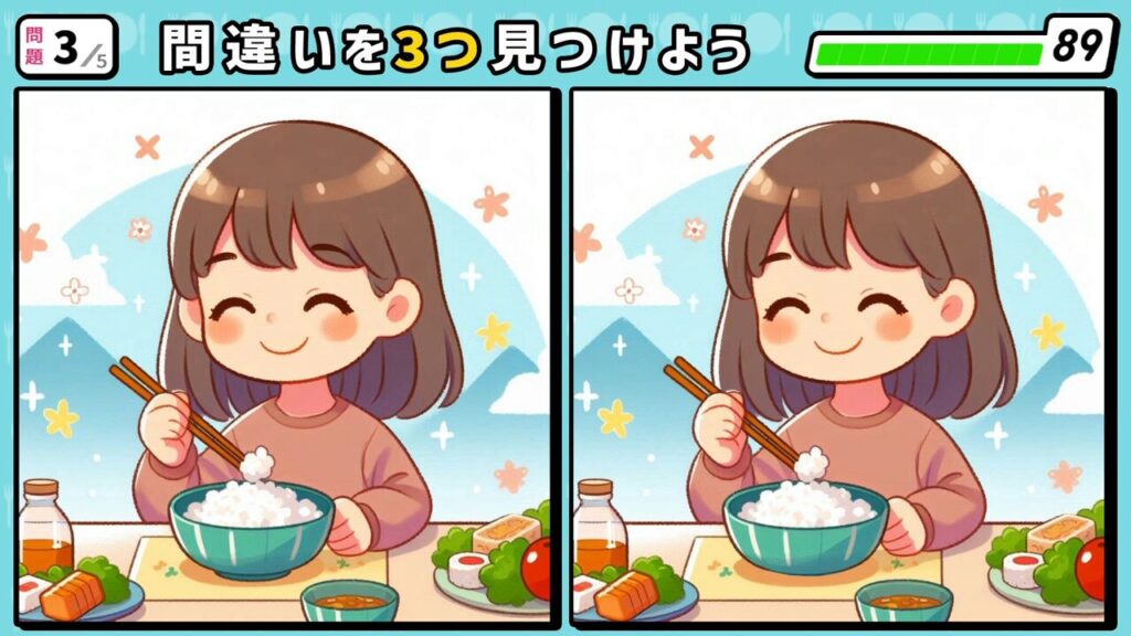 #249　問題3　間違い探し　机に広がった沢山の料理に笑顔でご飯を食べている女の子