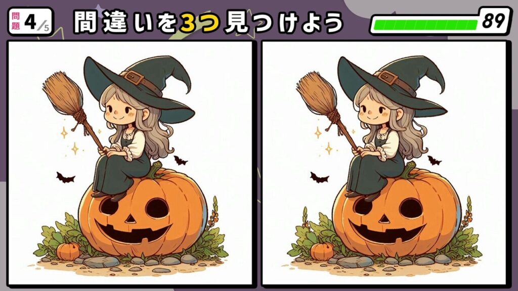 #249　問題4　間違い探し　大きなジャックオーランタンの上に座っている長髪の魔女