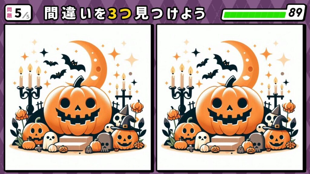 #250　問題5　間違い探し　ジャックオーランタンとその周りに蝋燭が立っている。空には蝙蝠が3匹飛んでいる