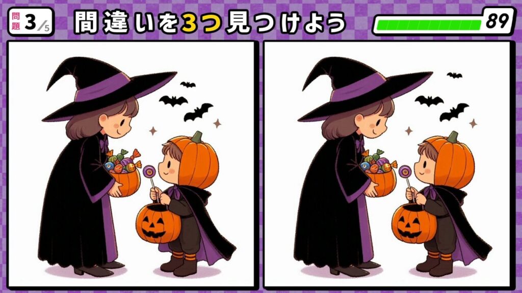#251　問題3　間違い探し　ハロウィンでジャックオーランタンに仮装した子供が大人からお菓子をもらう所