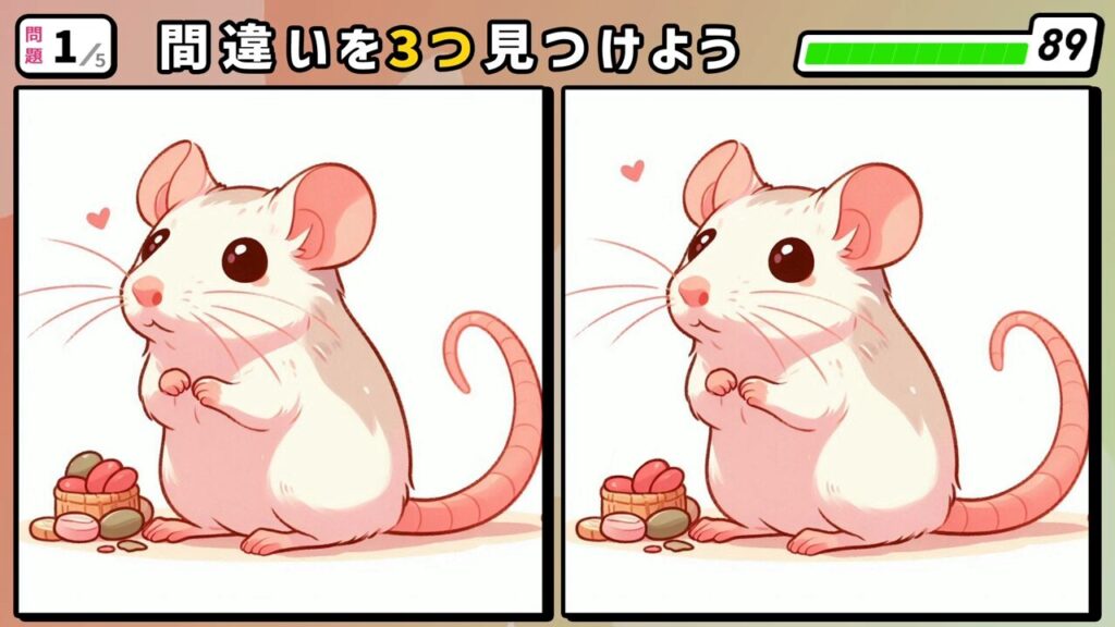 #253　問題1　間違い探し　立っている白色のネズミ