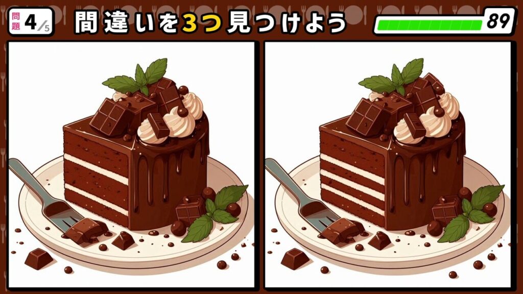 #257　問題4　間違い探し　チョコレートを沢山使用したお皿に盛られているチョコレートケーキ