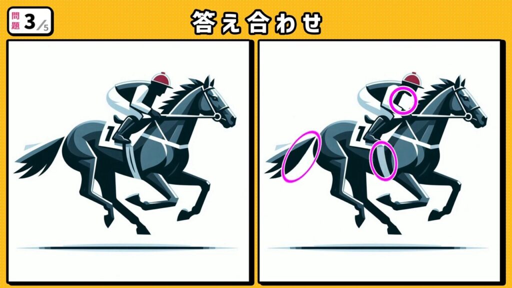 #263　問題3　答え合わせ