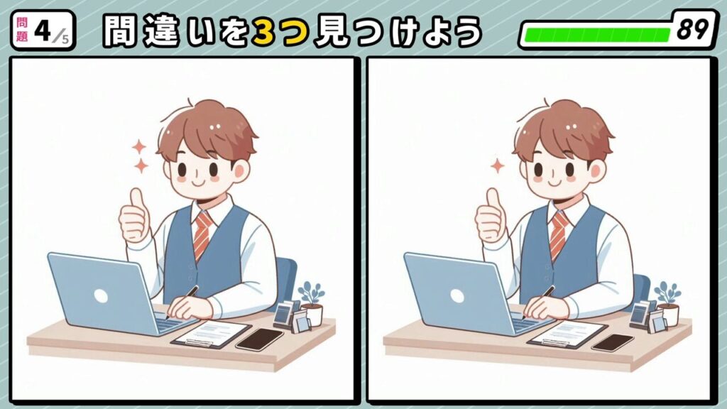 #263　問題4　間違い探し　事務仕事をしながら、こちらに親指を立てて笑顔を見せる男性