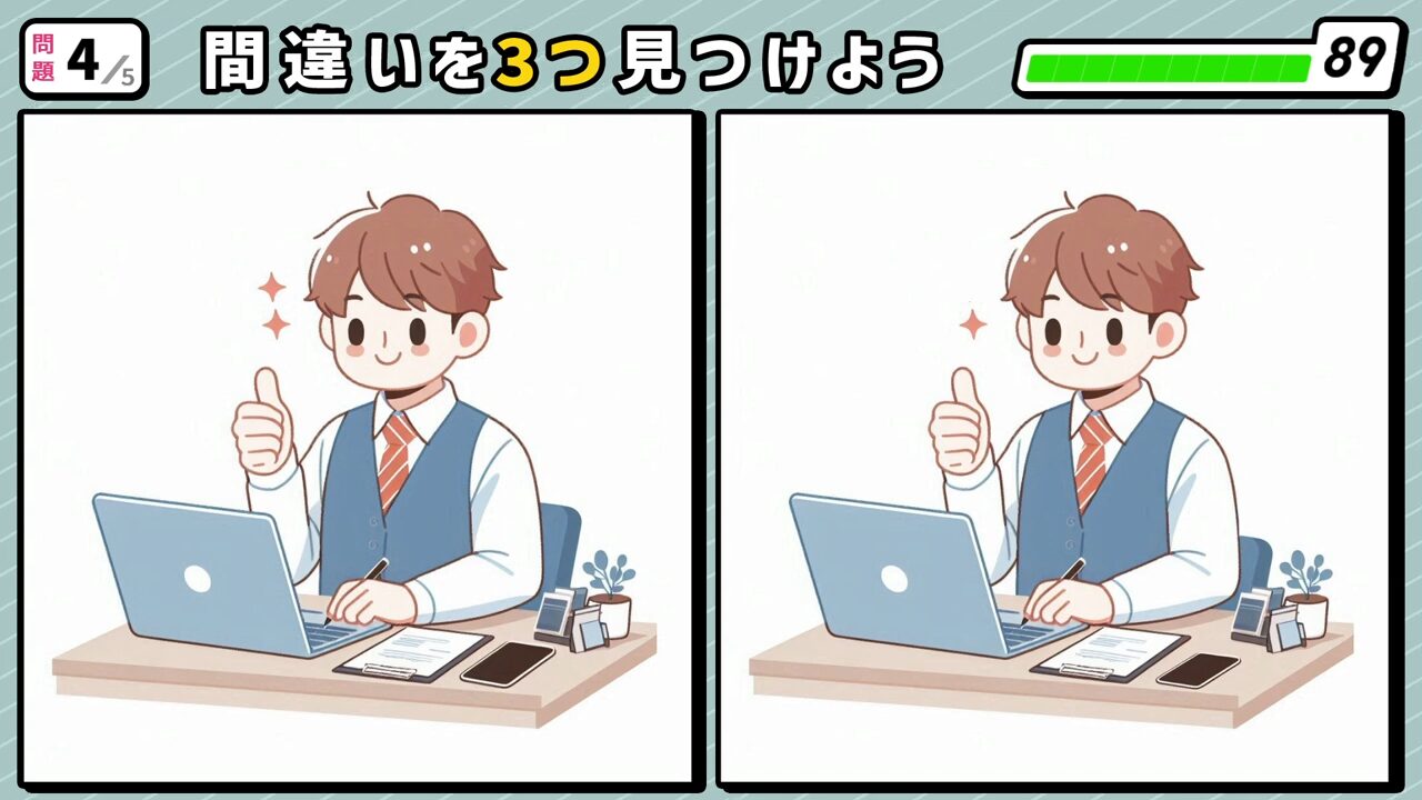 #263　問題4　間違い探し　事務仕事をしながら、こちらに親指を立てて笑顔を見せる男性