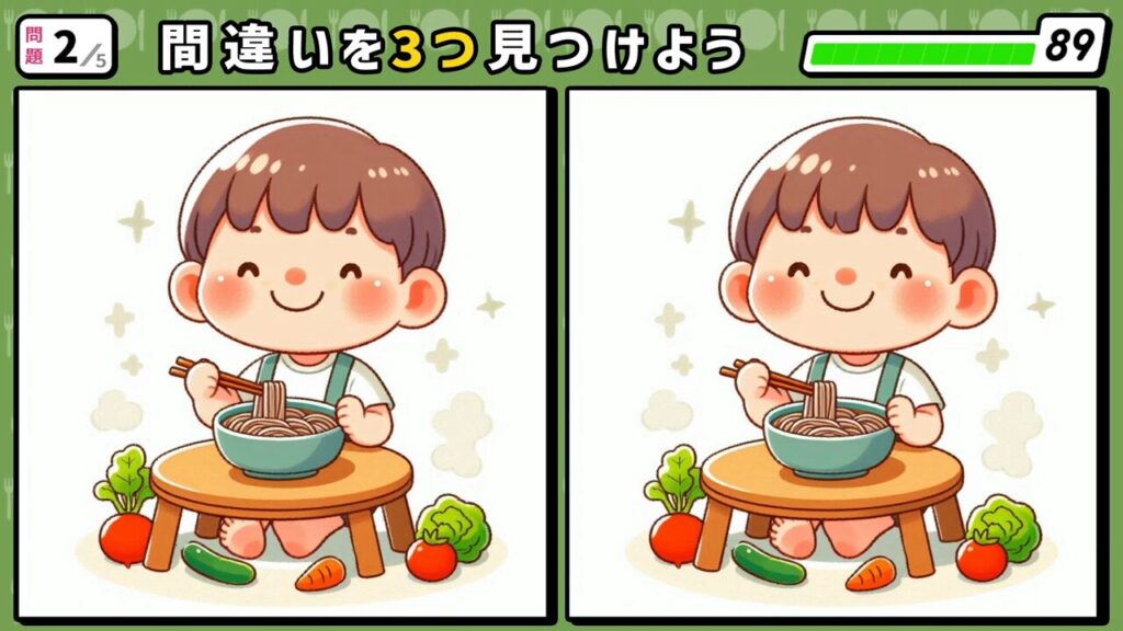 #264　問題2　間違い探し　丸いテーブルでそばを食べている男の子。床に野菜が散乱している