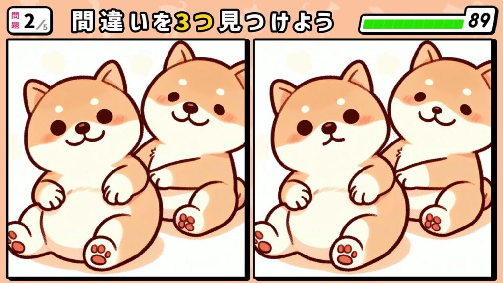 #268　問題2　間違い探し　仲良さそうにじゃれている二匹の柴犬
