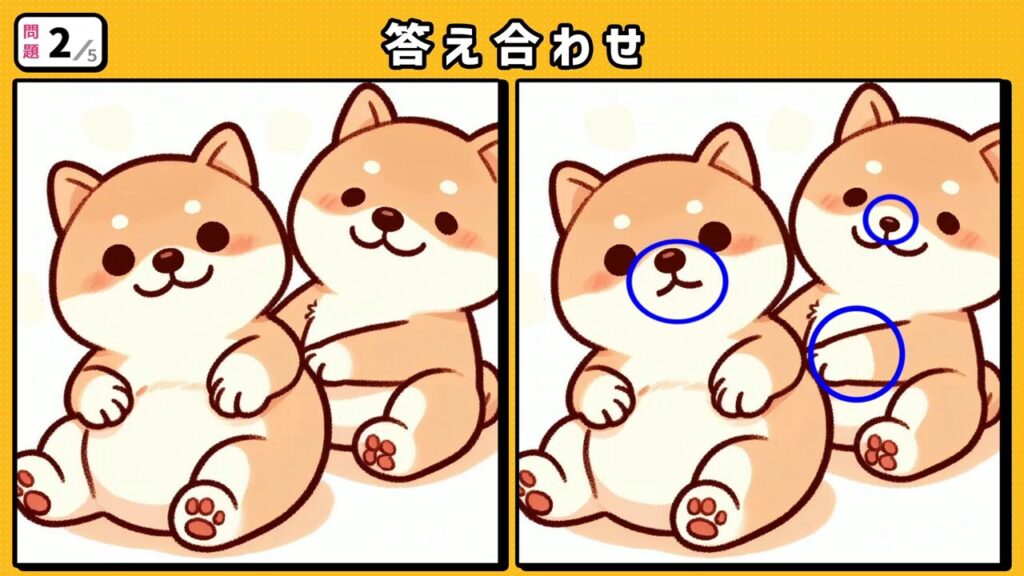 #268　問題2　答え合わせ