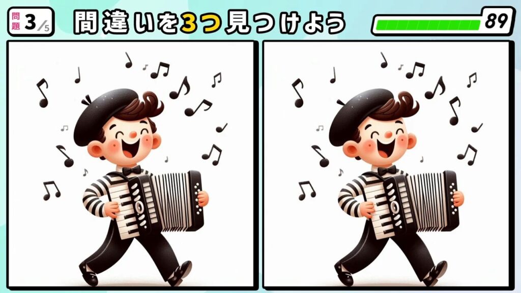 #268　問題3　間違い探し　アコーディオンを弾きながら歌っているベレー帽をかぶった男の人