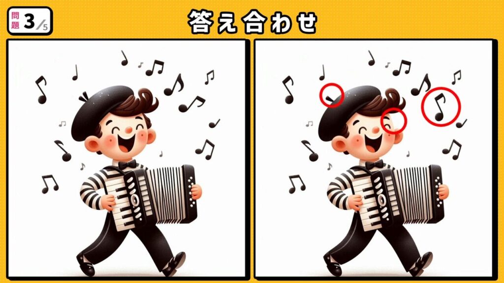 #268　問題3　答え合わせ