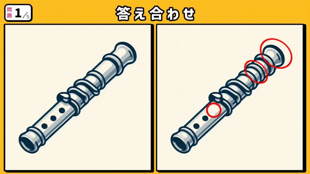 #270 問題1 答え合わせ