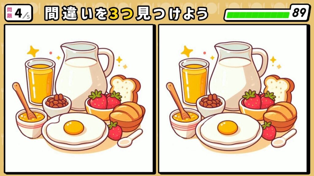 #271　問題4　間違い探し　トースト・目玉焼き・スープ・フルーツ等のモーニングセット