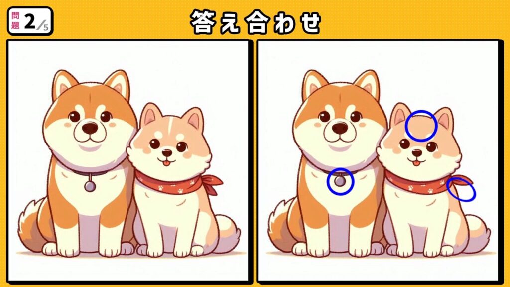 #273 問題2 答え合わせ