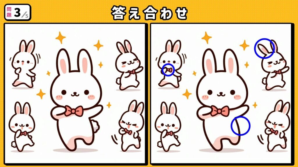 #273 問題3 答え合わせ